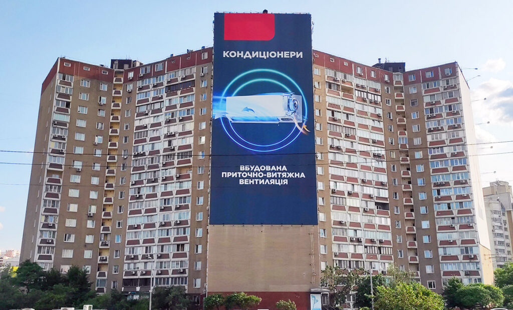 Як можна розміщувати банер